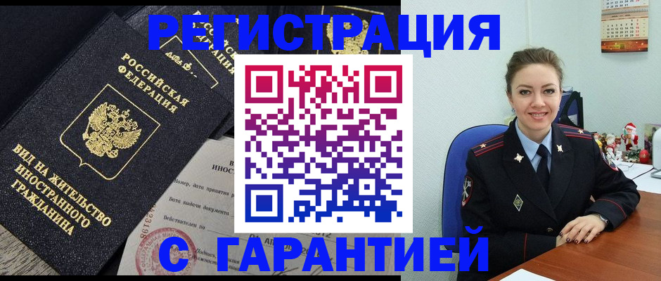 форма 3 в Долгопрудном